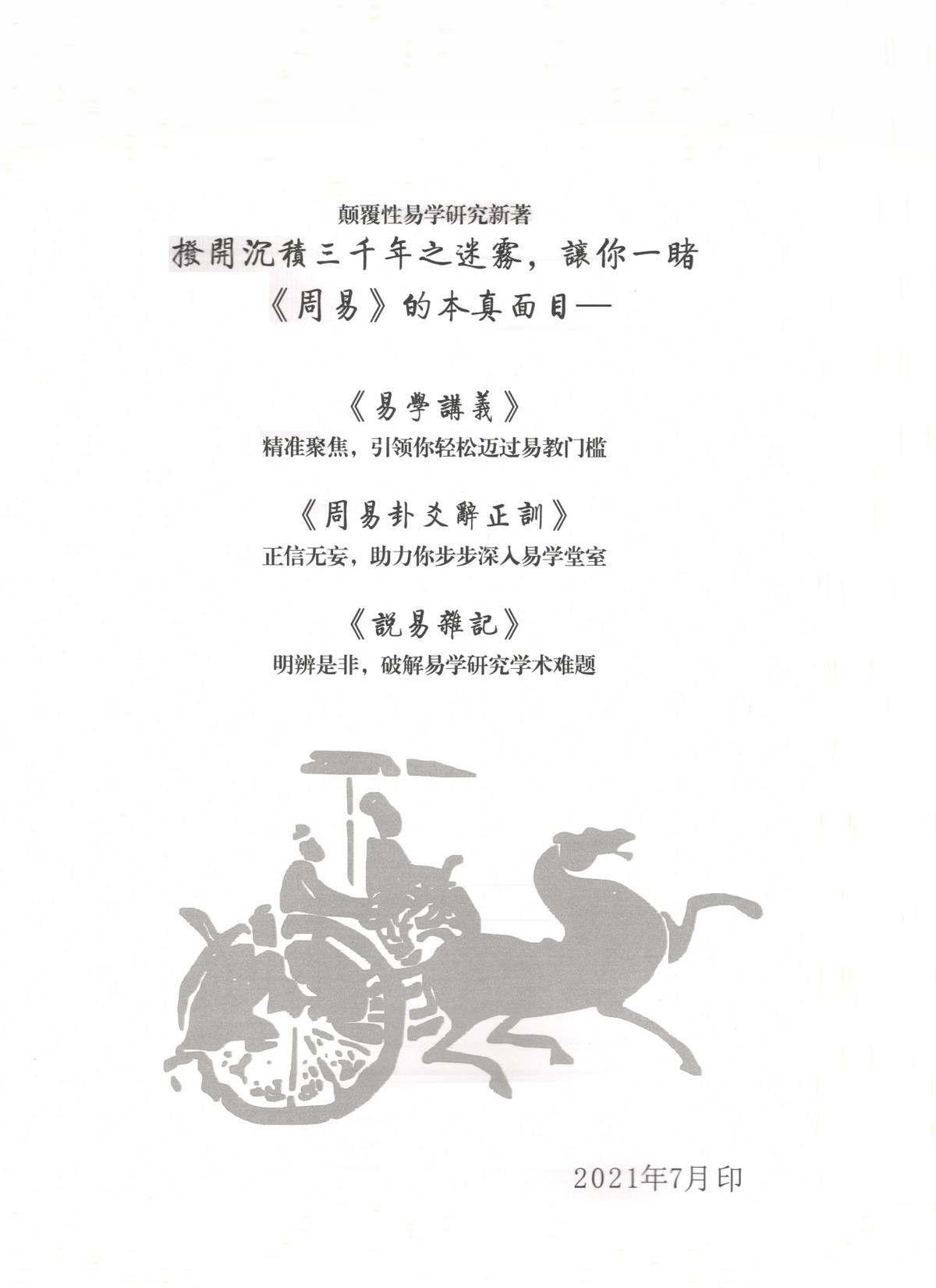 探索现代婚姻多维面貌，承婚最新章节汇总