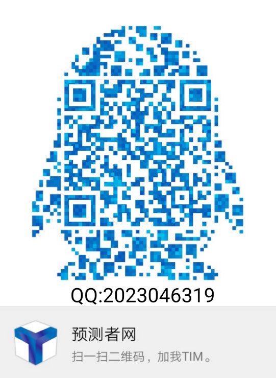 最新QQ单透挂技术解析与探讨