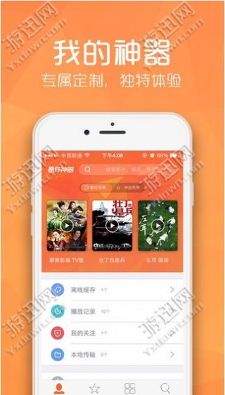 宅宅网最新在线，探索虚拟世界的全新冒险体验