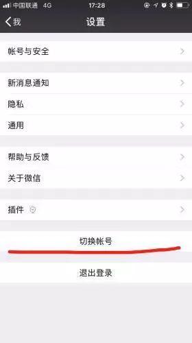 派币最新版，探索数字货币新纪元