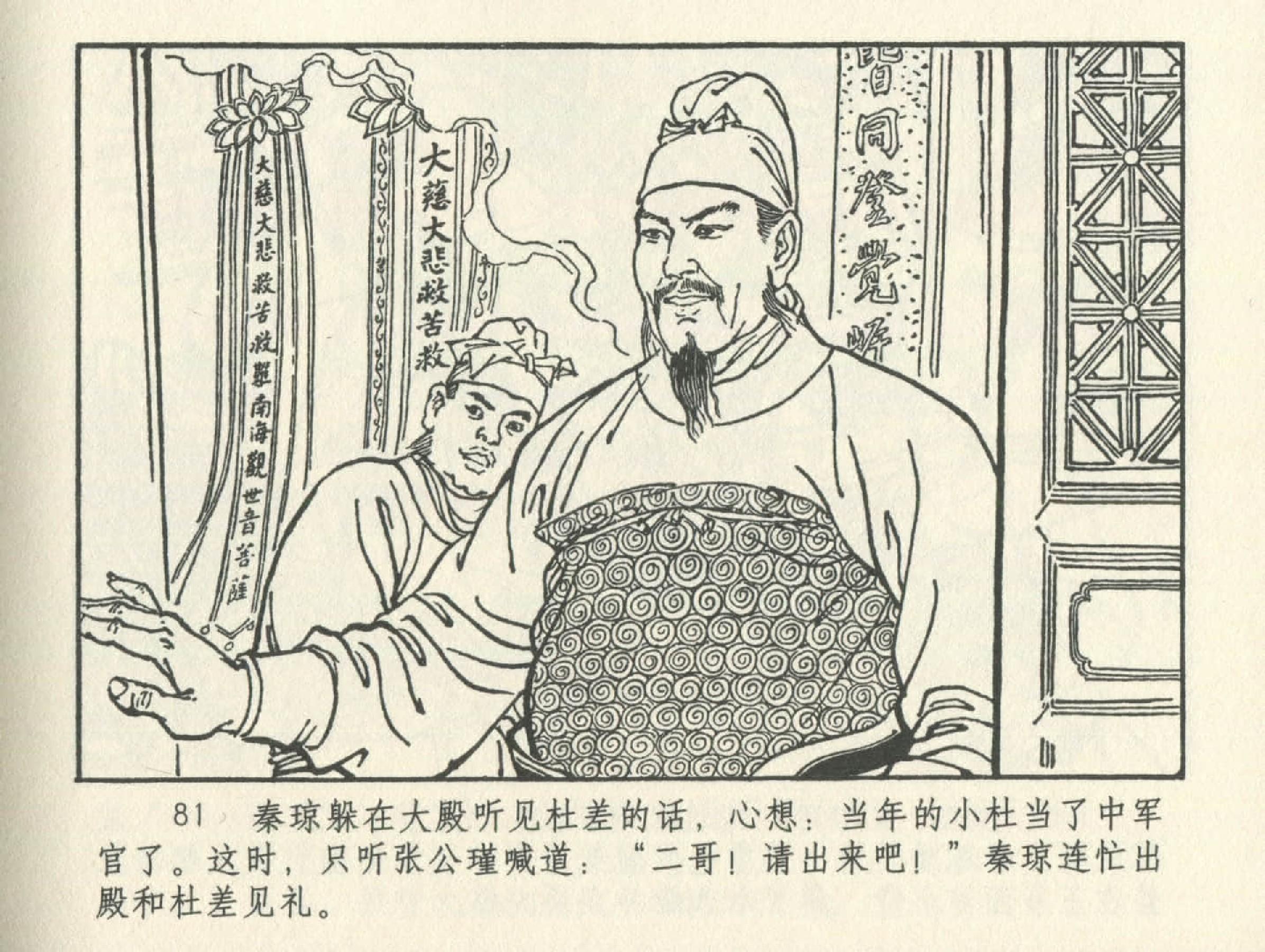 小杜最新版，功能与体验的全面进化
