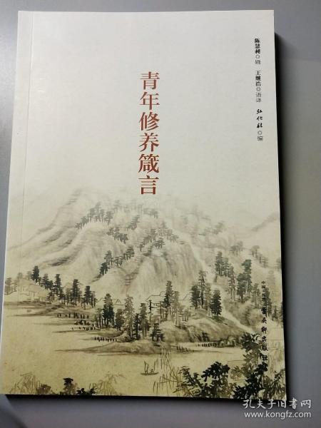 济佛最新鸾书，灵性世界的探索指南