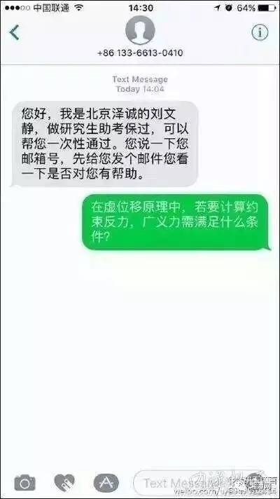 成人高校 第175页