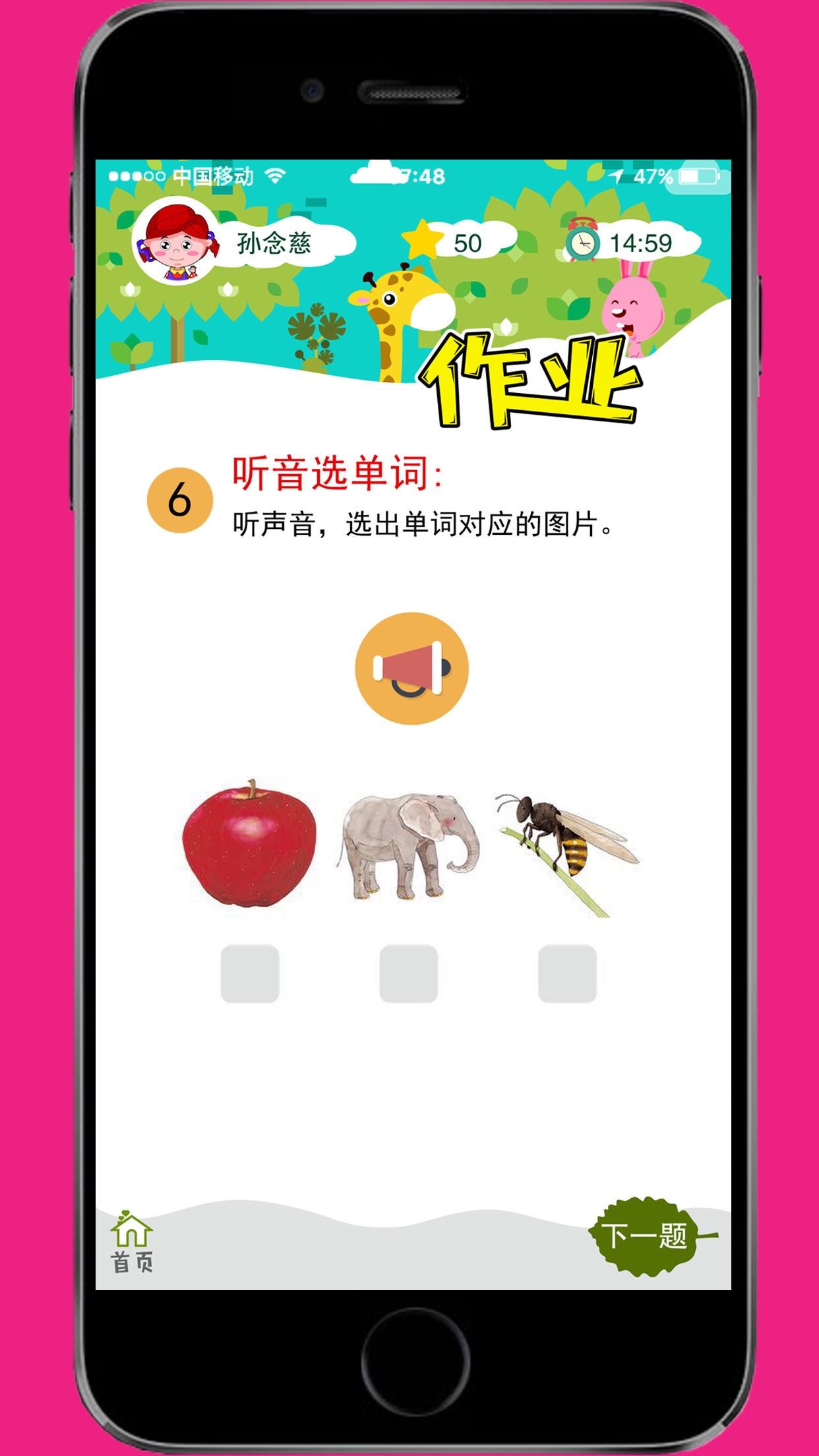 最新天天童学，探索儿童教育创新之路的旅程