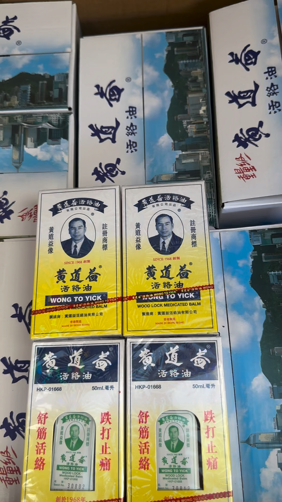 最新款黄道益，科技与创新品质的完美结合