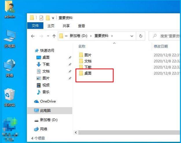 探索数字化转型新路径，最新地址转换指南