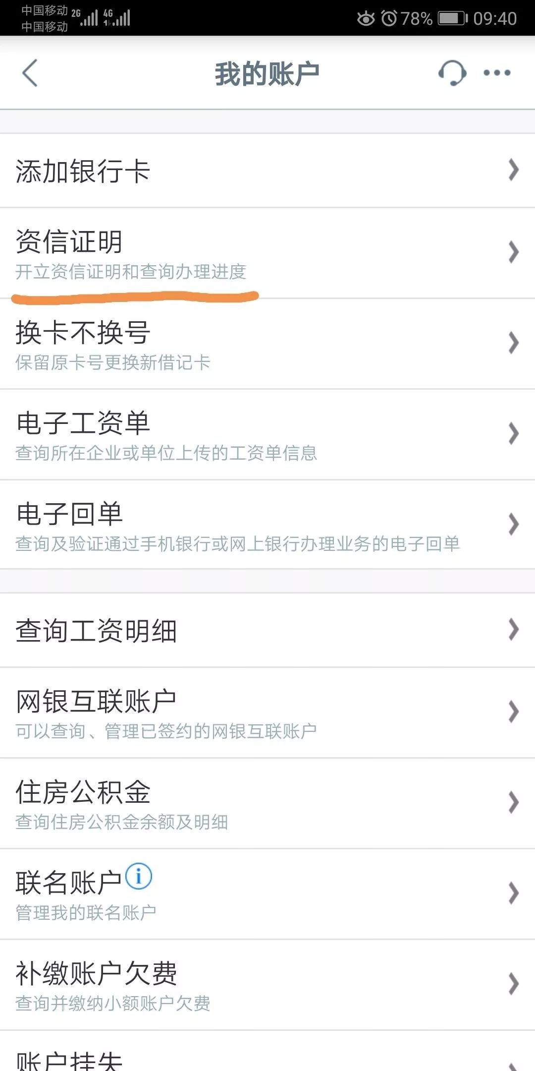 最新手机资信引领未来通讯技术革新潮流