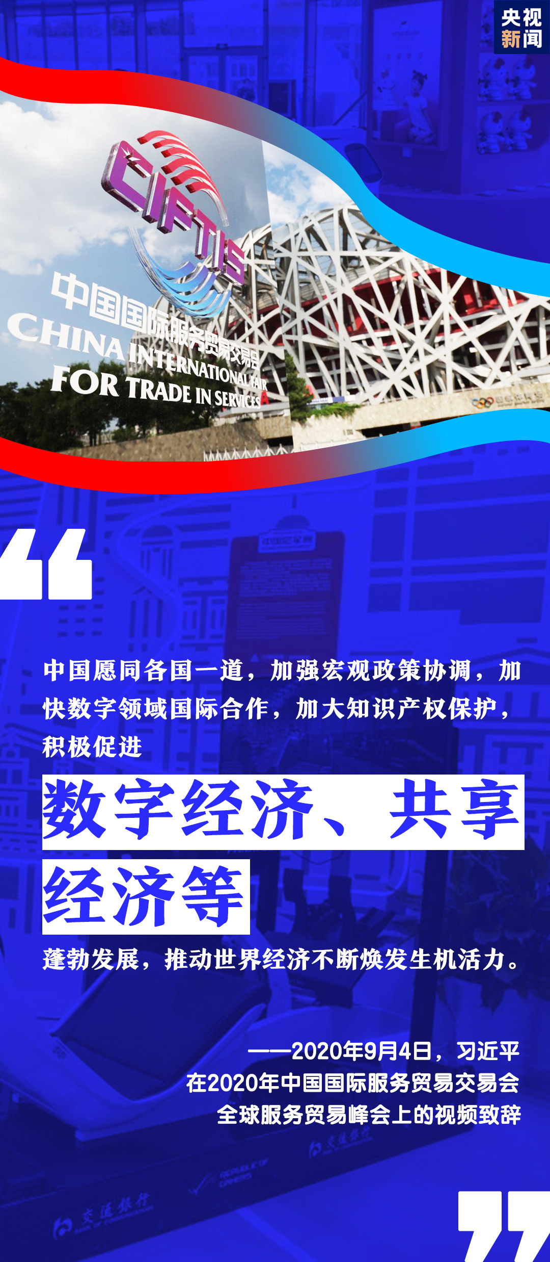 最新世界时政概览，全球时事动态速递