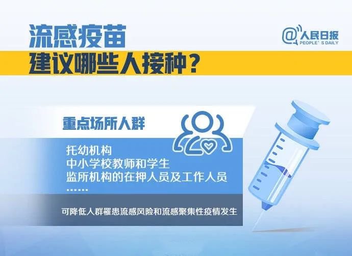 全球新光病毒疫苗研发进展、挑战及最新消息