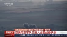 亚阿冲突最新局势及其分析概述