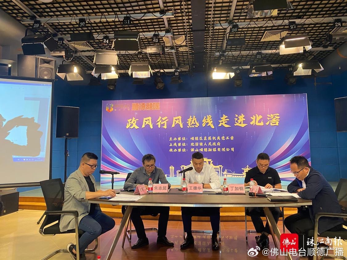 北滘街坊新风貌，探寻城镇新变化，感受社区生活的点滴精彩