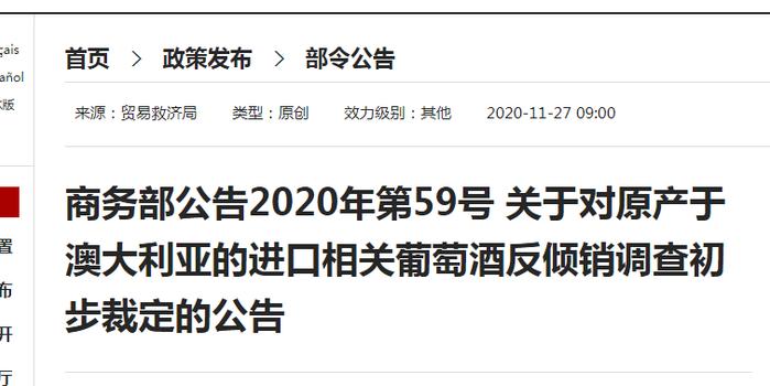 禾向雁 第2页