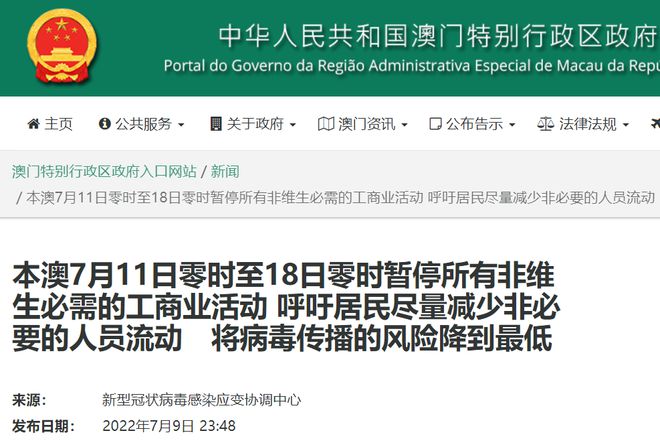 2025澳门六今晚开奖可靠执行、解释与落实