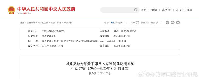 2025年澳门天天彩资料全面释义、解释与落实