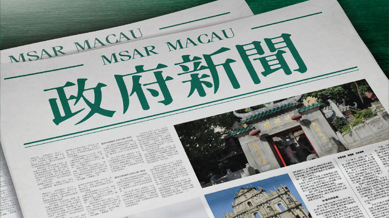 2025新澳门正版免费正题持续设计解析方案