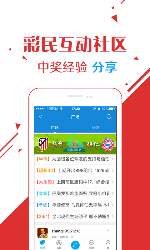 最准一肖一码一子中特7955前沿解答解释定义