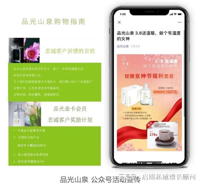 助力购最新版引领购物新潮流，重塑消费体验新标准