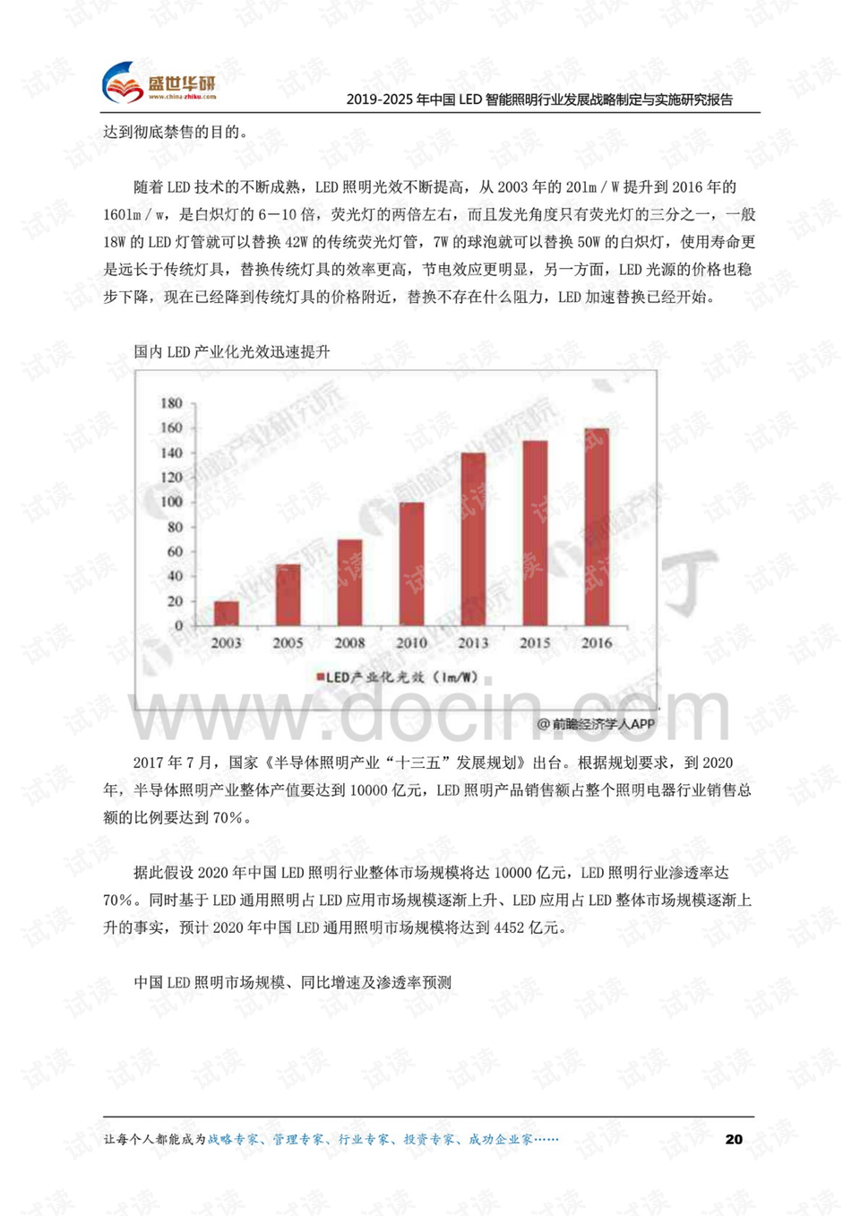 江紫桐 第2页