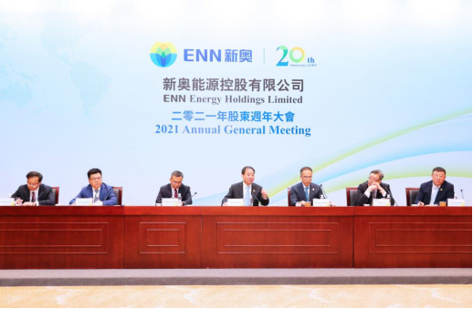 新奥开奖结果迅速执行设计方案