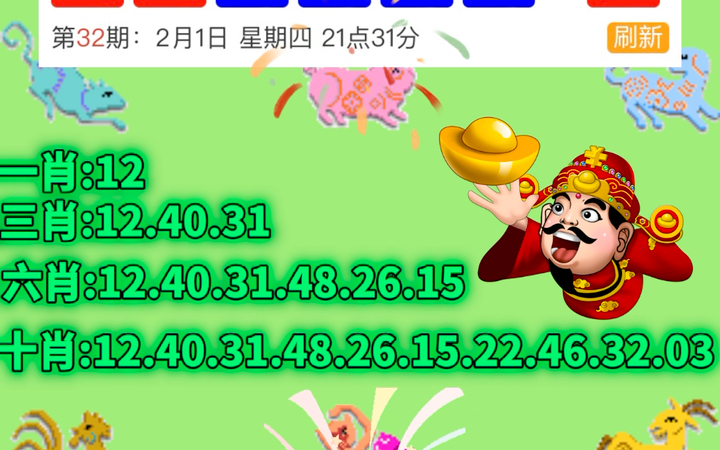 今晚新澳门9点35分开奖结果效率资料解释落实