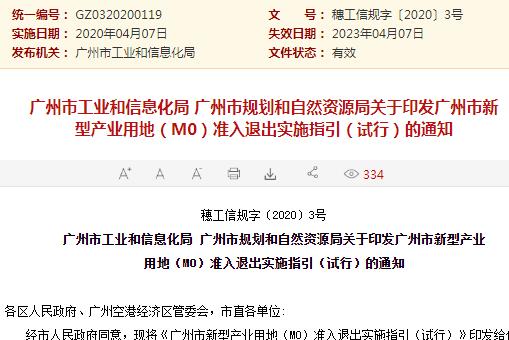 2025年新澳开奖记录可靠执行、解释与落实