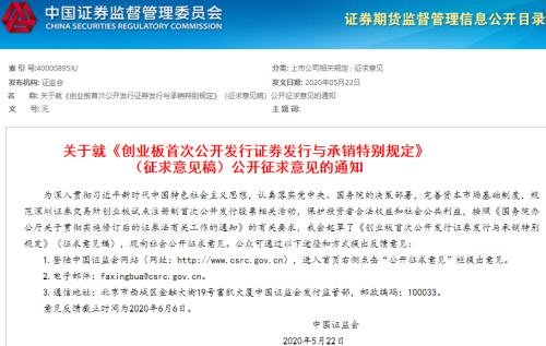 7777788888精准新传真综合性计划定义评估