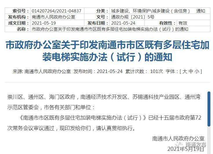 正版资料免费大全精选解析、落实与策略
