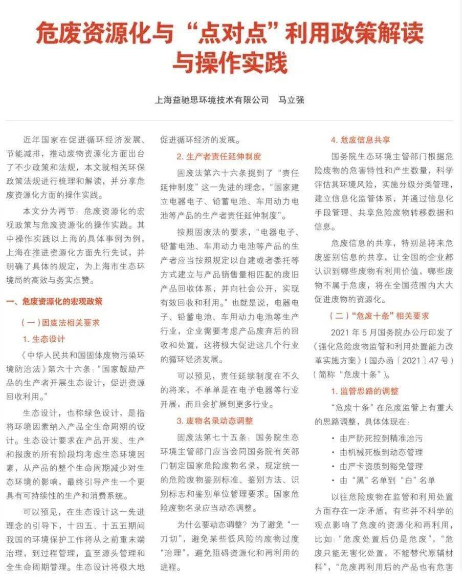 2025正版资料免费大全科学分析、解释与落实