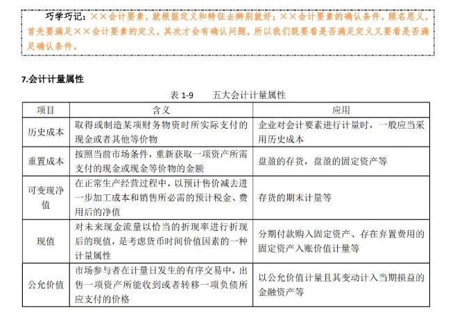 新奥天天彩免费大全定性解答、解释与落实