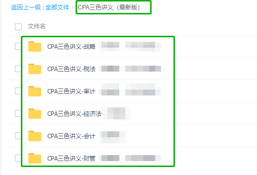 2025天天开彩免费资料快速解答计划解析