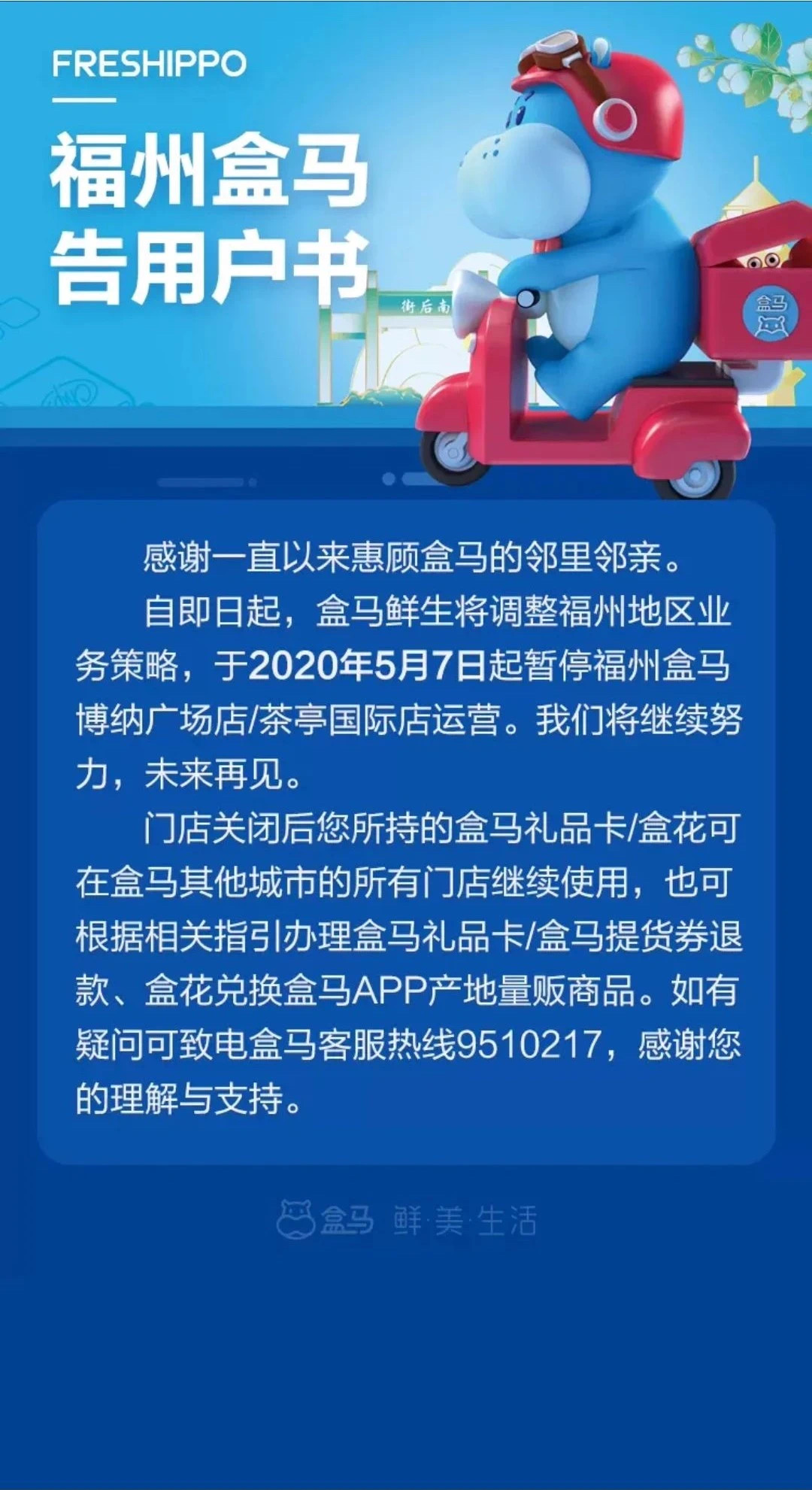 澳门今晚开特马四不像图前沿解析、落实与策略