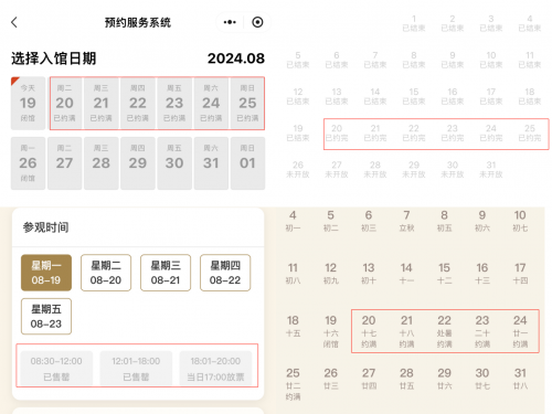 白小姐三期内必开一肖详细解读定义方案