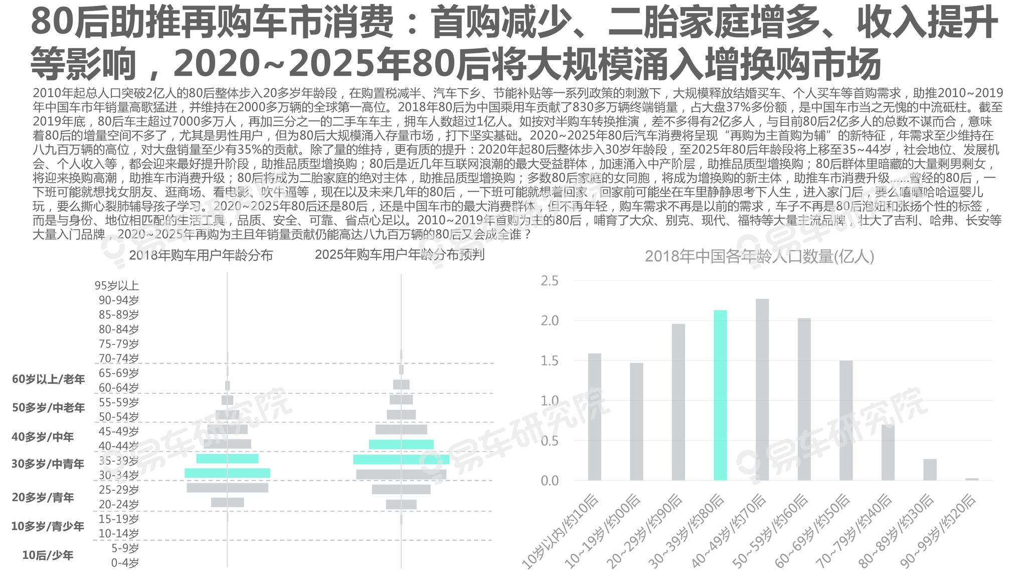 2025年新澳门全年免费数据驱动计划解析