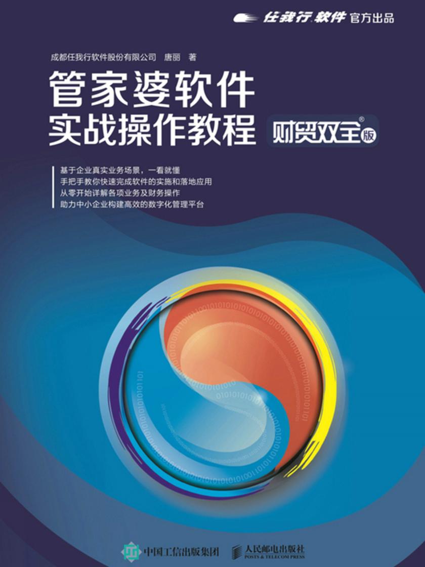 管家婆必出一中一特实时解答、落实与策略