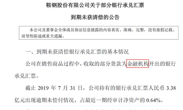 澳门一码一肖一待一中四不像一公开释义、解释与落实