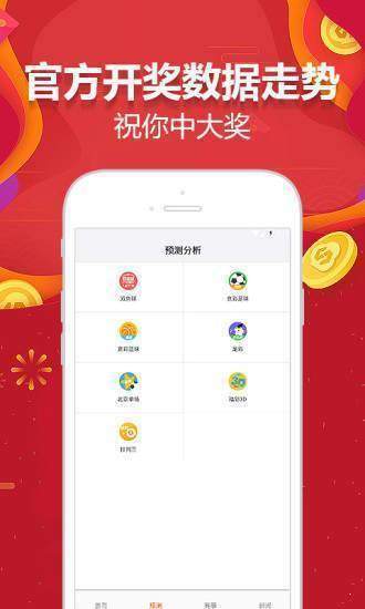 2025天天开彩资料大全免费仿真实现方案