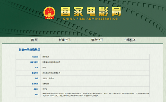 2025新澳门天天开奖记录查询安全解析策略