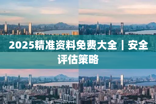 狂乐蓉 第2页
