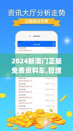 2025澳门正版图库恢复稳定评估、落实与策略