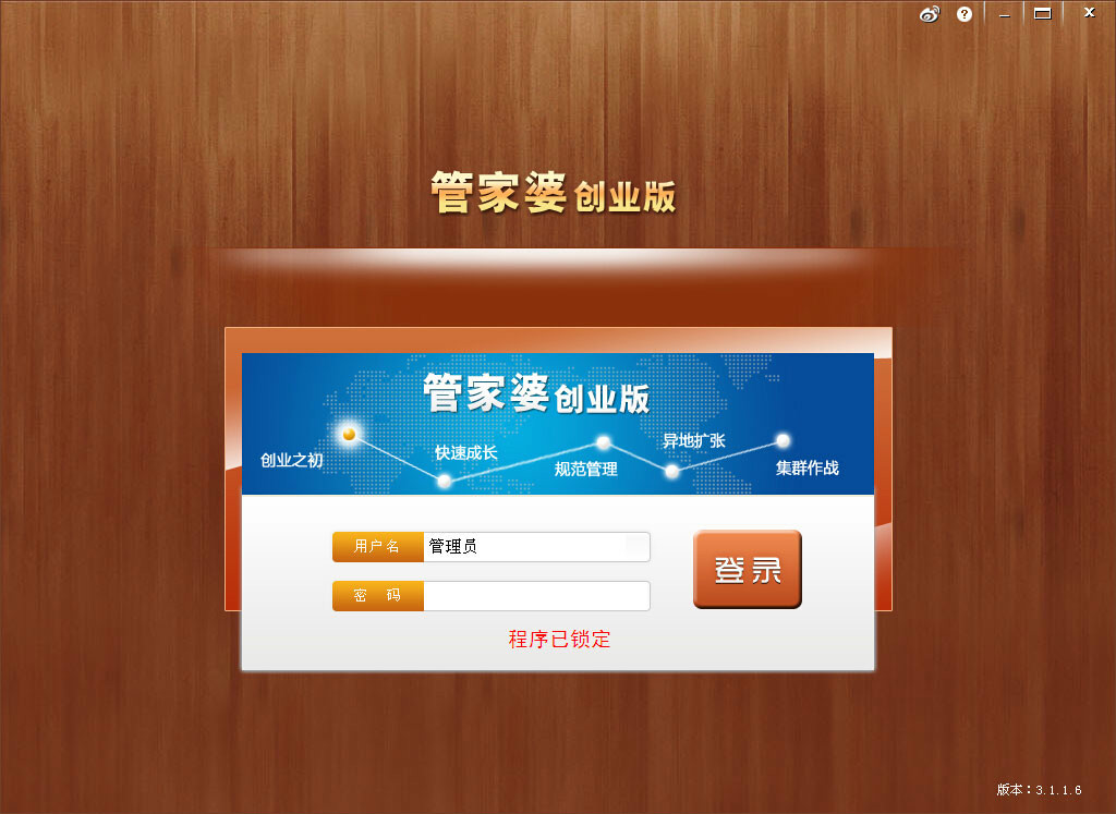 7777788888精准管家婆实时解答、落实与策略