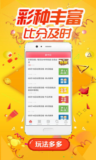62827澳彩网最新消息全面释义、解释与落实