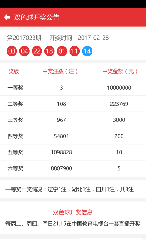 澳门彩开奖结果2025开奖记录定性解答、解释与落实