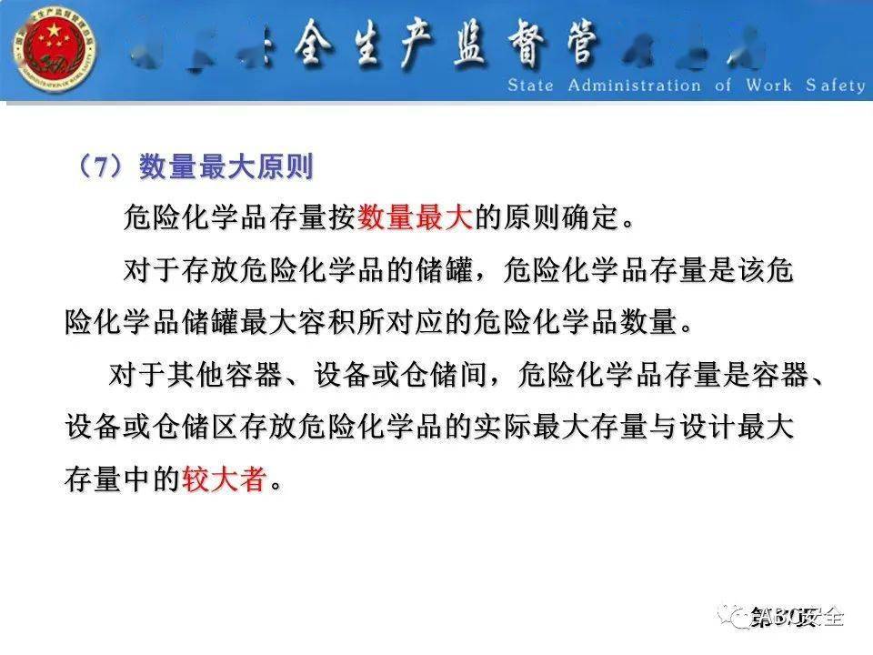 一码中持一一肖一子经典解释定义