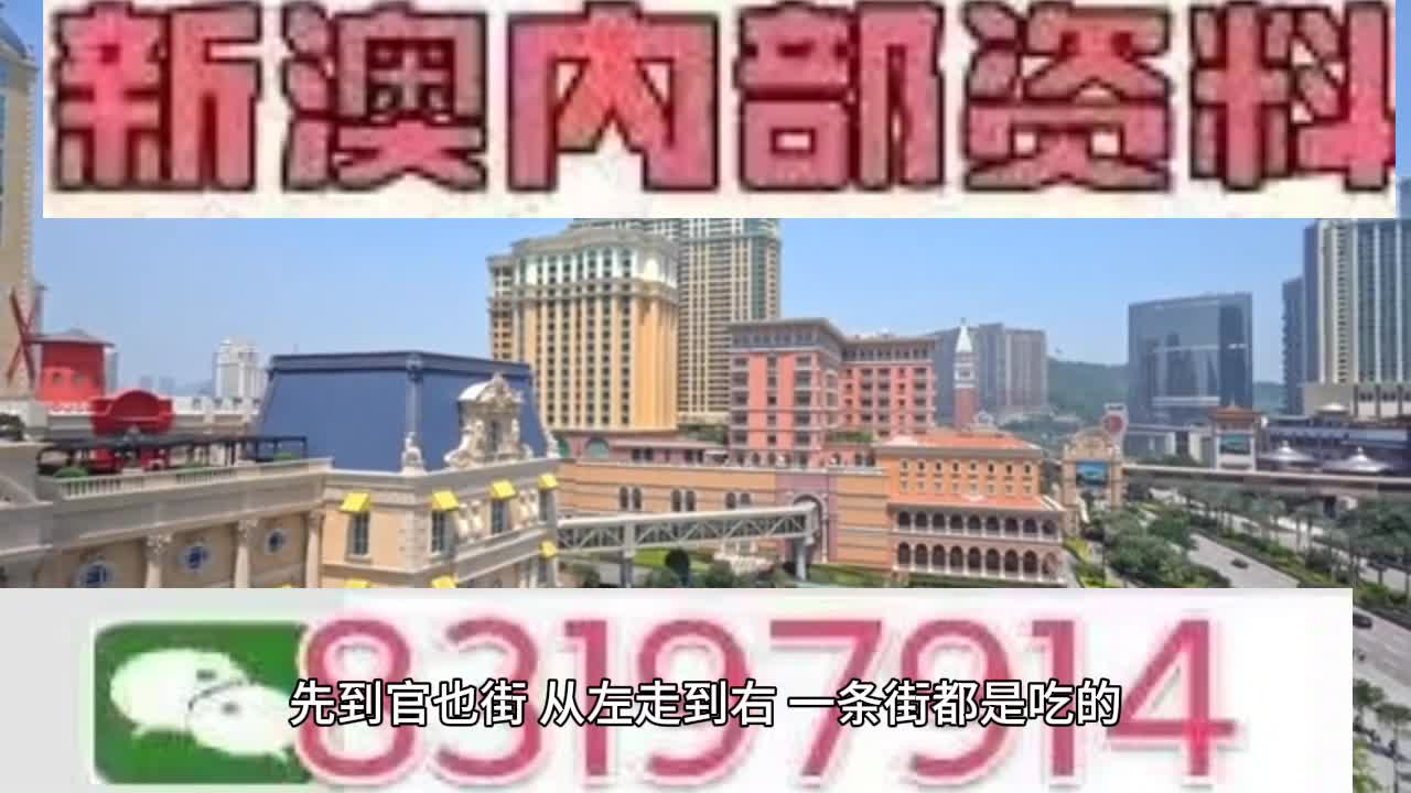 2025澳门特马今晚开奖权威诠释推进方式