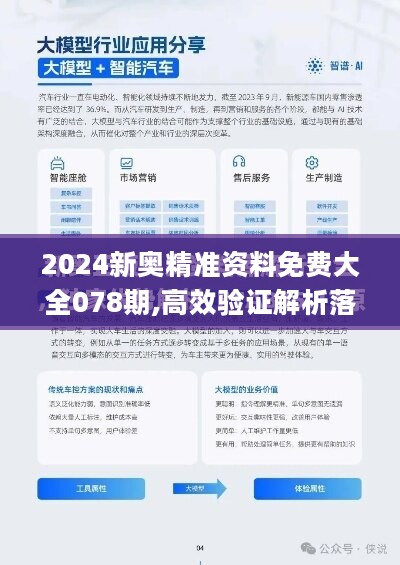 鲜于天骄 第2页