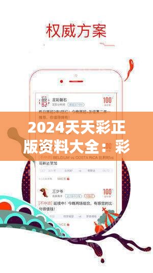 2025天天彩全年免费资料效率资料解释定义