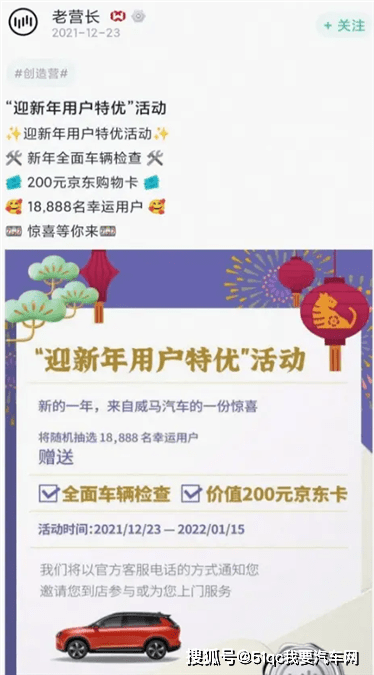 2025新澳门特马今晚开最新正品解答落实