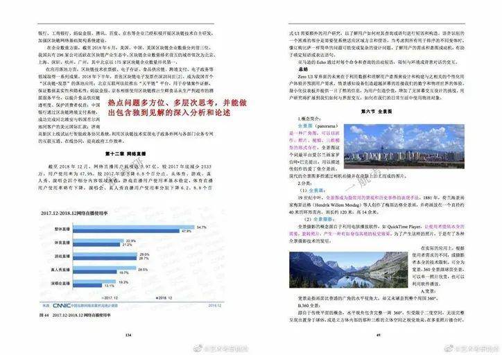 免费澳彩资料查询适用解析方案