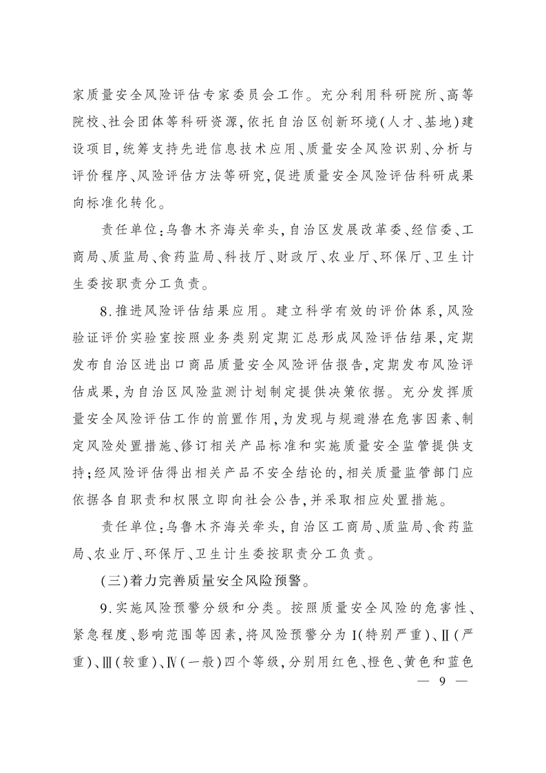 新奥最精准免费提供高速响应计划实施