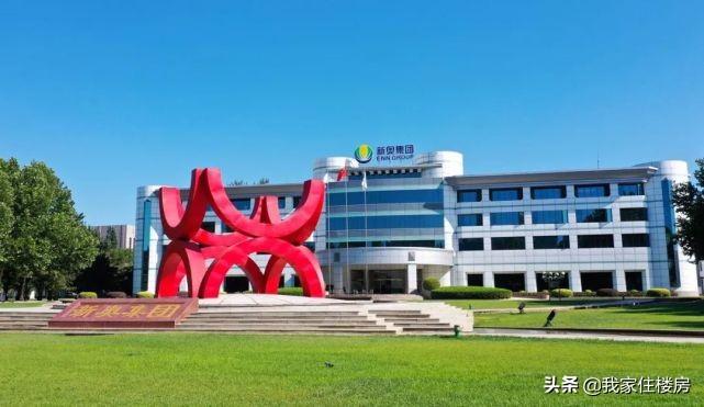 新奥精准免费提供澳门实践性执行计划
